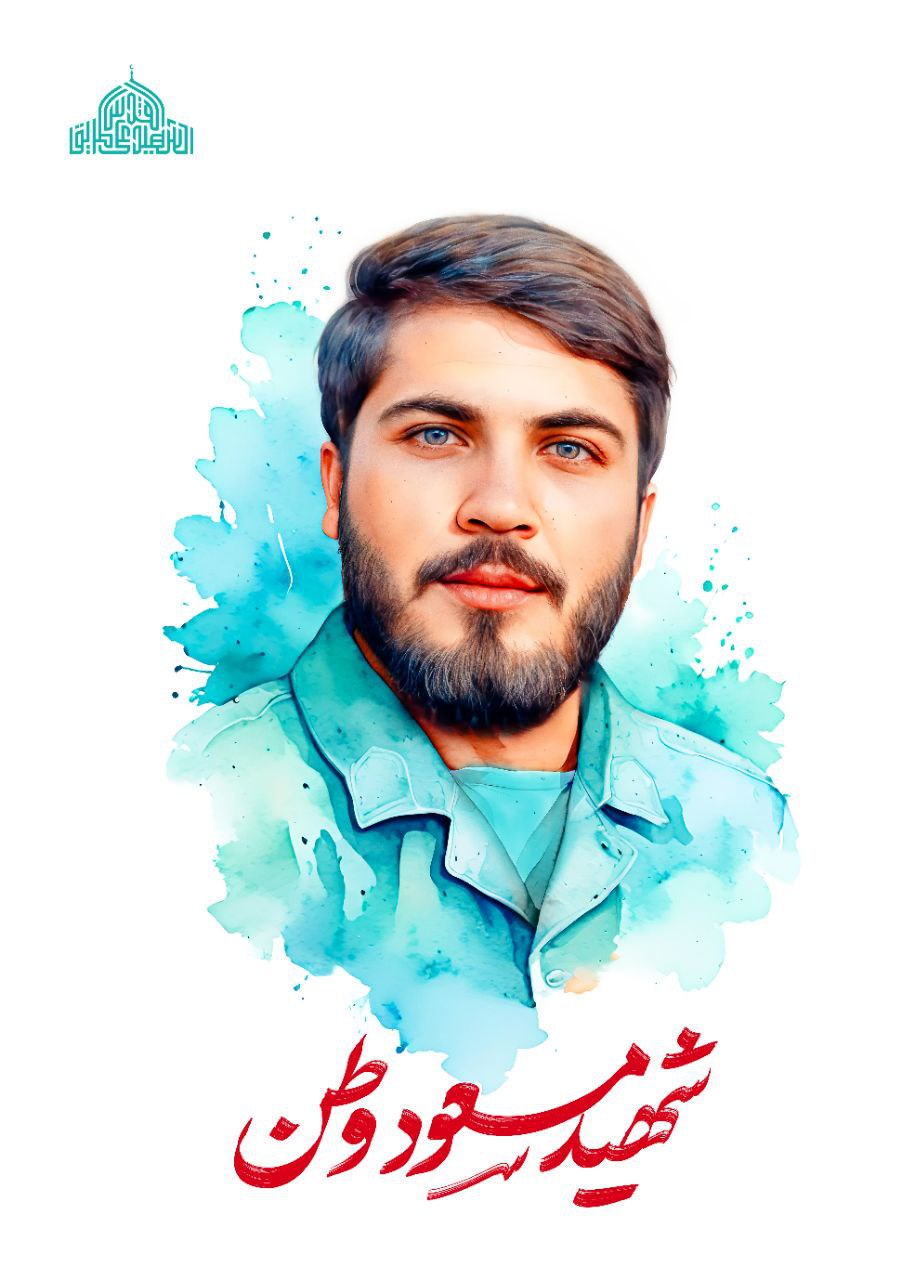 تصویرسازی چهره شهید مسعود وطن